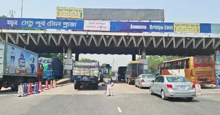 যমুনা সেতু দিয়ে ২৪ ঘণ্টায় সাড়ে ৩৮ হাজার যানবাহন পারাপার